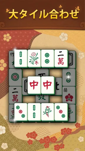 Mahjong Mingle screenshot