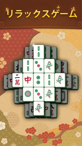 Mahjong Mingle screenshot