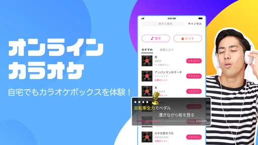 DokiDoki Live-ライブ配信楽しもう screenshot