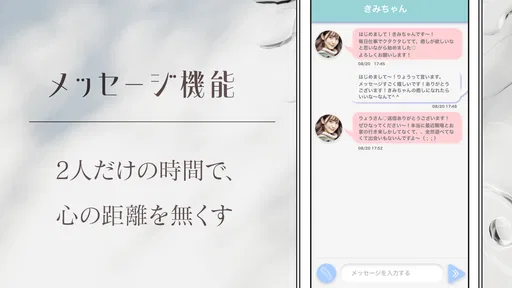 しずく screenshot