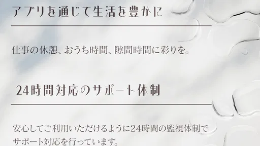 しずく screenshot