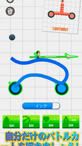 Draw Joust - お絵かき合戦! screenshot