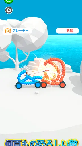 Draw Joust - お絵かき合戦! screenshot