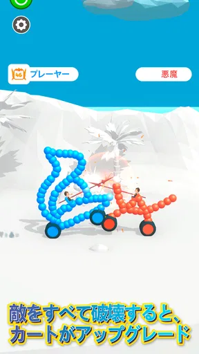 Draw Joust - お絵かき合戦! screenshot