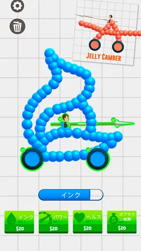 Draw Joust - お絵かき合戦! screenshot