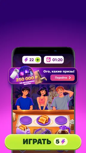 Магнит: акции и доставка screenshot