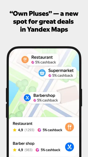 Yandex Maps and Navigator screenshot