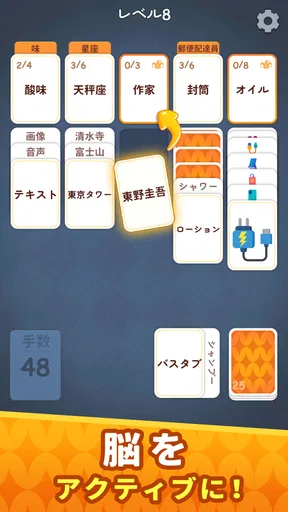 ソリティアワード: Solitaire Connection screenshot