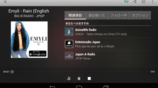 TuneIn Radio：ニュース、スポーツ、音楽、fm screenshot