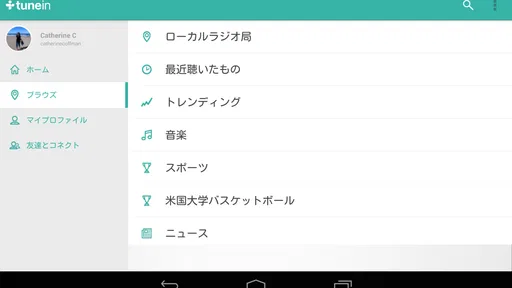TuneIn Radio：ニュース、スポーツ、音楽、fm screenshot