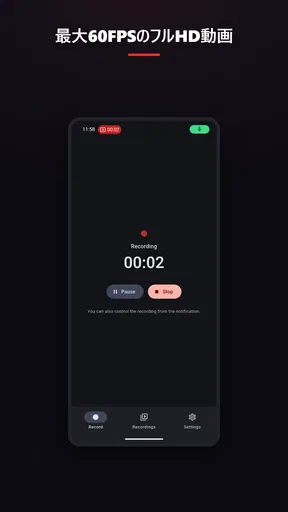 画面録画 - Vidorec screenshot