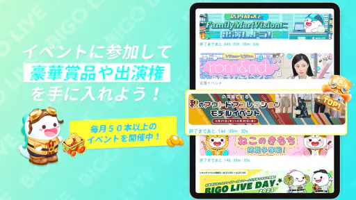 ダウンロード ビゴライブ ‐生放送 ライブ配信 アプリ！配信 が楽しめる！ - Appcracy