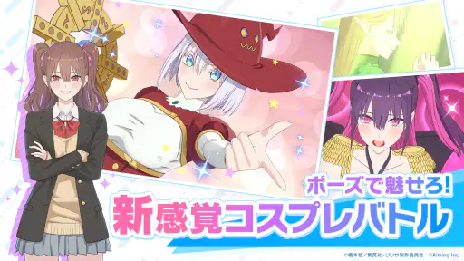 2.5次元の誘惑 天使たちのステージ(リリステ) screenshot