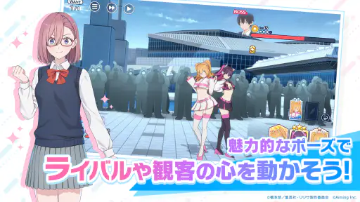 2.5次元の誘惑 天使たちのステージ(リリステ) screenshot