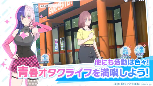 2.5次元の誘惑 天使たちのステージ(リリステ) screenshot