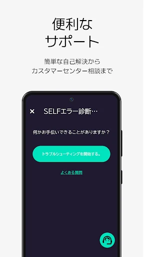AAWireless - 無線アンドロイドオート screenshot