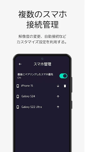 AAWireless - 無線アンドロイドオート screenshot