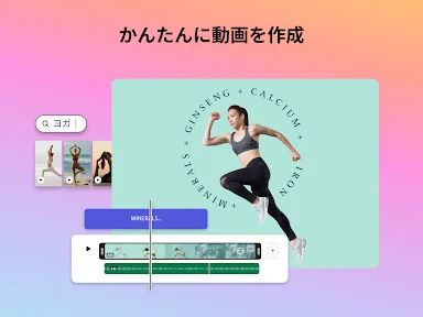 Adobe Express：AIで写真・動画編集 screenshot
