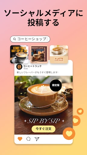 Adobe Express：AIで写真・動画編集 screenshot