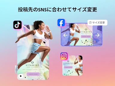 Adobe Express：AIで写真・動画編集 screenshot