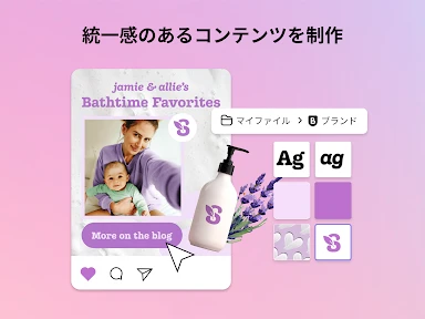 Adobe Express：AIで写真・動画編集 screenshot