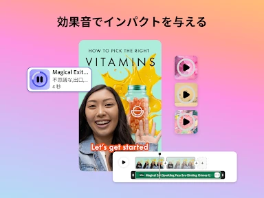Adobe Express：AIで写真・動画編集 screenshot
