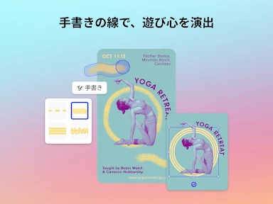 Adobe Express：AIで写真・動画編集 screenshot