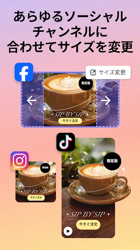 Adobe Express：AIで写真・動画編集 screenshot