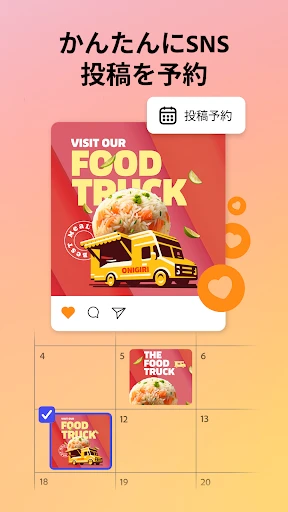 Adobe Express：AIで写真・動画編集 screenshot