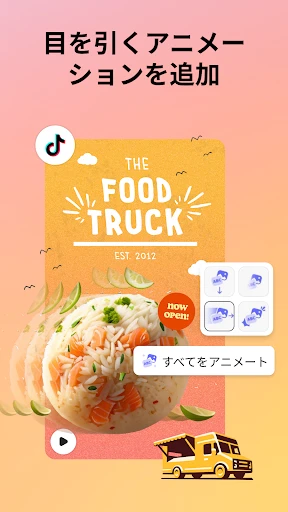 Adobe Express：AIで写真・動画編集 screenshot