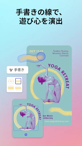 Adobe Express：AIで写真・動画編集 screenshot