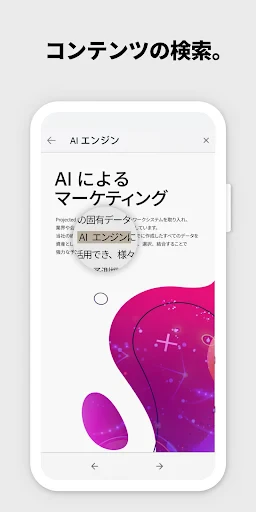 Adobe Scan: OCR 付 スキャナーアプリ screenshot