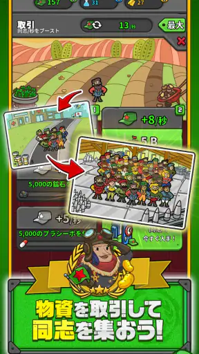 AdVenture Communist screenshot