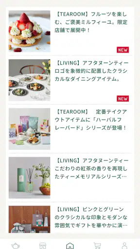 Afternoon Tea screenshot
