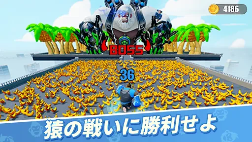 Age of Apes: モンキーバトル screenshot