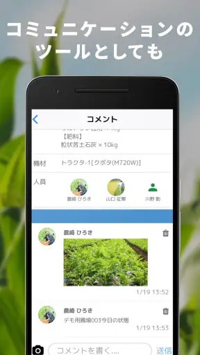 Agrion(アグリオン) screenshot