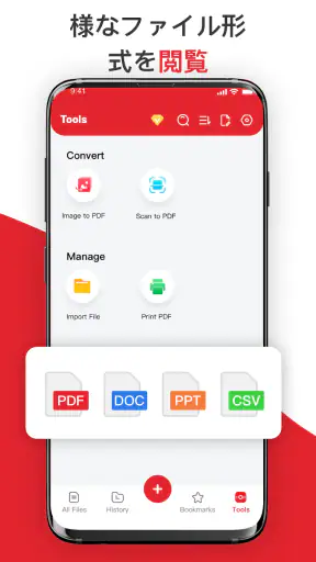 AI PDF Reader-All File Readers screenshot