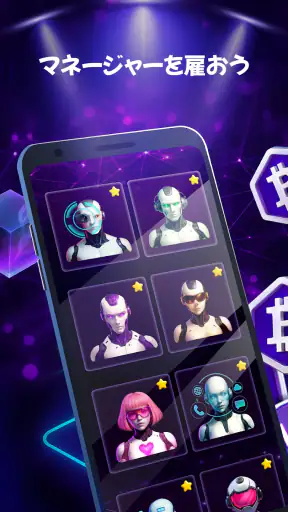 AI Takeover Tycoon screenshot