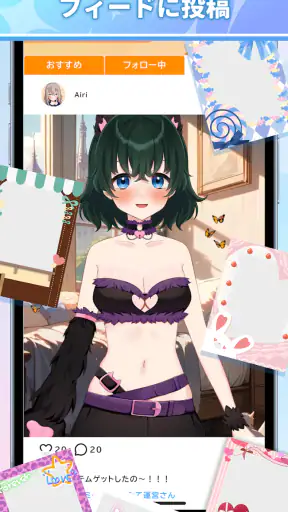 Aimy(アイミー)キャラクリ＆着せ替え＆AIチャット screenshot