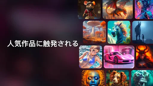 AIイラスト - 卒業アルバム・AIアニメ・写真編集アプリ screenshot