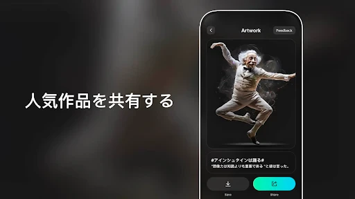 AIイラスト - 卒業アルバム・AIアニメ・写真編集アプリ screenshot