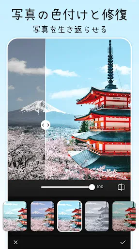 AIフォトエンハンサー、ピンボケ補正 - PixLift をダウンロード - Appcracy