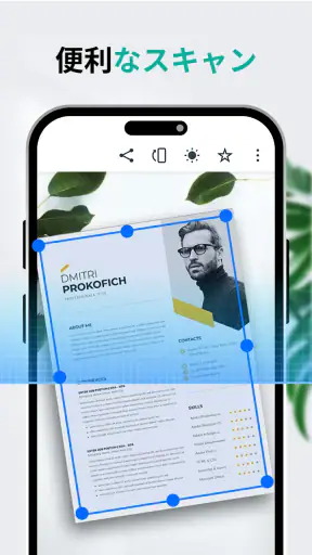 All Document Reader & Editor screenshot