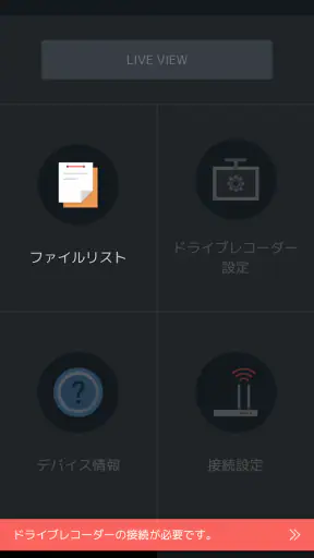 ALPINE Recording Viewer screenshot