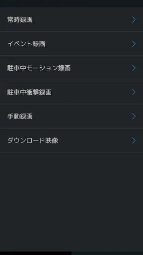 ALPINE Recording Viewer screenshot