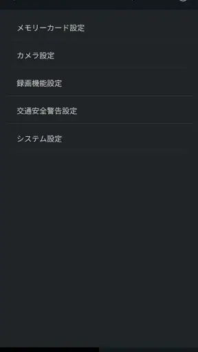 ALPINE Recording Viewer screenshot