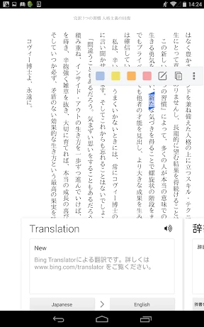 Amazon Kindle: 電子書籍、マンガ、雑誌 screenshot