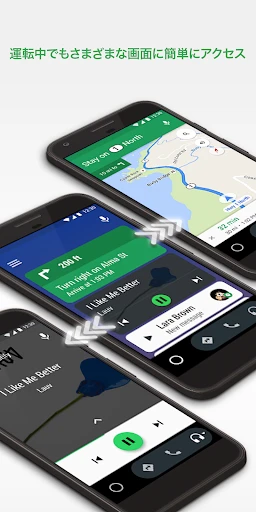 Android Auto screenshot