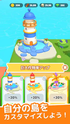 Animal Land screenshot