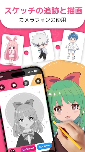 AR Draw Sketch: Trace & Paint screenshot